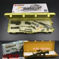 ราคา โมเดลปืน พร้อมกล่อง 4D Model Gun โมเดลอาวุธปืนทหาร ชุด2 (9600107431)