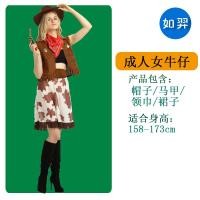 ราคา ฮาโลวีนเด็ก cos ปาร์ตี้ชุดคาวบอยผู้ใหญ่ชายหญิงคาวบอยตะวันตกชุดครอบครัวชุดการแสดง (20476057430)