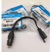 ราคา สต๊อปเบรคหน้า MIO สต๊อปเบรคหน้า อะไหล่มอร์ไซค์ (16502197002)