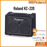 ราคา Roland KC 220 แอมป์คีย์บอร์ด (20508885684)
