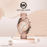 ราคา นาฬิกา Michael Kors รุ่นขายดี MK5943 ไมเคิล คอร์ นาฬิกาข้อมือผู้หญิง นาฬิกาผู้หญิง ของแท้ MK สินค้าขายดี พร้อมจัดส่ง (19612974765)