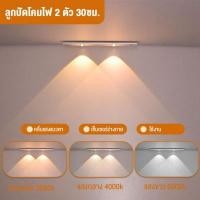 ราคา ไฟเซ็นเซอร์ โคมไฟ LED USB โคมไฟชาร์จได้ 3 Color Dimming ไฟเซ็นเซอร์ led ไร้สาย ไฟประดับตู้โชว์ (21122305657)