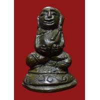 ราคา พระสังกัจจายน์ พุงป่อง เนื้อโลหะผสม เก่าดีปีลึก (20474617837)