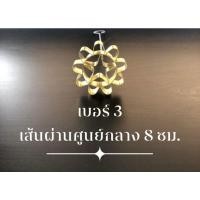 ราคา พิมพ์ดอกจอก พิมพ์ขนมดอกจอก ขนมดอกจอก ดอกจอก พิมพ์ขนม ขนมโบราณ พิมพ์ทองเหลือง พิมพ์ขนมดอกจอกทองเหลือง แถมสูตรทำขนม มี 5 ขนาด (15126249922)