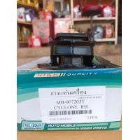ราคา ยางแท่นเครื่อง สำหรับรถ Mitsubishi Cyclone L200 Strada เครื่อง 2 5 (19488647080)