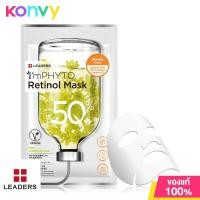 ราคา Leaders Im Phyto Ceramide Mask 25ml (20628058178)