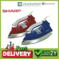 ราคา Sharp เตารีดไฟฟ้า รุ่น AM 565T รับประกันแผ่นทำความร้อน 2 ปี รับประกันสินค้า 1 ปี (635582284)