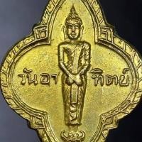 ราคา ประกันแท้ เหรียญพระพุทธ 25 พุทธศตวรรษ เหรียญประจำวันเกิด ปี2500 พระดีพิธีปลุกเษกใหญ่มากครับ พระสวยเดิมๆ (8432123239)