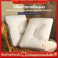 ราคา พร้อมส่งจากไทย หมอน Outer space หมอนยางพารา หมอนหนุนสุดพิเศษ กันไรฝุ่นหมอนยางพารา เนื้อนุ่ม สัมผัสนุ่มแบบ 3D หมอนหนุนเพื่อสุขภาพ หมอน โรงแรม 5 ดาว หมอนยางพารา (21001170885)