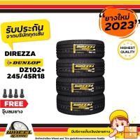 ราคา DUNLOP ยางรถยนต์ 245 45R18 ยางราคาถูก รุ่น Direzza DZ 102 จำนวน4 เส้น ยางใหม่ผลิตปี 2023 แถมฟรี จุ๊บลม 4 ชิ้น (750482334)