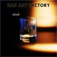 ราคา แก้วน้ำพระ แก้วบูชาพระ แก้วน้ำพระพิฆเนศ มี 18 ลาย KAF ART ยิงลายด้วยเครื่องเลเซอร์ ลายละเอียดคมชัด ไม่ลอก ทรงตรง GL02 (13431740712)
