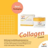 ราคา ครีมรกแกะ รีเบิร์ท Rebirth Placenta Cream ขนาด 100 g (20962103981)
