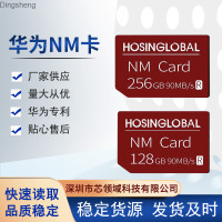 ราคา Dingsheng เหมาะสำหรับโทรศัพท์มือถือ Huawei มาโครคอร์ปลั๊กแอนด์เพลย์ NM Card 128GB25ที่เก็บการ์ดหน่วยความจำ6GB (20384882714)