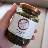 ราคา กานาฉ่าย สูตร100ปี เห็ดหอม น้ำมันงา เหล่าม่าคิทเช่น (9751041956)