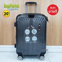 ราคา 9889Shop กระเป๋าเดินทาง 20 นิ้ว Swiss Saint ระบบ 8 ล้อหมุนรอบ 360 TSA Lock Polycarbonate รุ่น PC1906 ขยายซิปข้างได้ (10698167256)