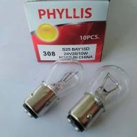 ราคา หลอดไฟท้ายรถยนต์ หลอไฟเบรก หลอดไฟหรี่ 308 2จูด24 v25w ขายยกกล่อง1กล่องมี10หลอด ยีห้อPHYLLIS (14538066035)