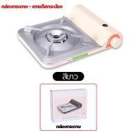 ราคา จำเป็นสำหรับปิกนิกและตั้งแคมป์ WFF เตาแก๊สปิคนิค สามารถใช้งานได้ 2ระบบ เตาแก๊สกระป๋อง แก๊สปิคนิคพกพา เตาแก๊สแบบพกพา (21245554749)