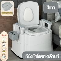 ราคา สุขาเคลื่อนที่ ส้วมพกพา สุขาพกพา ส้วม สุขาเคลื่อนที่กันลื่น ห้องน้ำแบบพกพา ส้วมเคลื่อนที่ สุขภัณฑ์เคลื่อนที่ ง่ายต่อการพกพา รับน้ำหนักได้ 200KG ชั้นวางด้านข้างสำหรับของชิ้นเล็ก (16707481223)