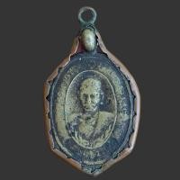 ราคา เหรียญพระพุทธวิริยากร เหรียญหล่อโบราณเก่าเก็บ (20416431161)