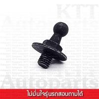 ราคา ลูกหมาก ยึด โช๊ค ฝาท้าย BRIO 2011 18 Honda DD1 หมุด โช้ค กระจก ประตู ท้าย หลัง ฝาหลัง บริโอ บริโอ้ บรีโอ บรีโอ้ (15742831731)