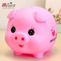 ราคา กระปุกออมสินหมูน้อยนำโชคกระปุกออมสินกันตกพลาสติกกันตกลายการ์ตูนสร้างสรรค์สำหรับผู้ใหญ่ความจุขนาดใหญ่กันตกของขวัญสำหรับเด็ก (10992821715)