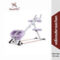 ราคา XtivePRO เครื่องบริหารหน้าท้อง พับเก็บได้ พร้อมสายแรงต้าน 92x26x42cm รับน้ำหนัก 150kg ลดพุง ต้นขา เครื่องสร้างกล้ามเนื้อ (14528830518)