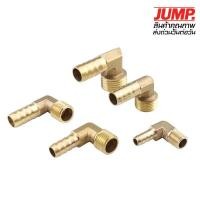 ราคา ข้องอเสียบสายทองเหลือง ข้องอเกลียวนอกเสียบสาย ข้องอเกลียวนอกหางปลาไหล (20268803980)