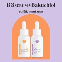 ราคา V active A V active B3 15 ml เซตไร้สิวหยุดริ้วรอย (9417182049)