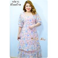 ราคา AiMiss Shop รหัส Y1 เดรสยาวสาวอวบ เดรสชีฟอง ชุดคนอ้วน เสื้อผ้าสาวอวบ ชุดลายดอก (20206646448)