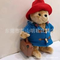 ราคา อังกฤษออกใหม่ Paddington ตุ๊กตาหมีแพดดิงตัน (20753508689)
