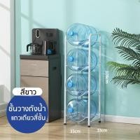 ราคา ชั้นวางถังน้ำ ดื่ม แข็งแรง ทนทาน ขาตั้งถังน้ํา ที่วางขวดน้ำ ชั้นวางถังน้ำแกลลอน (20281491514)