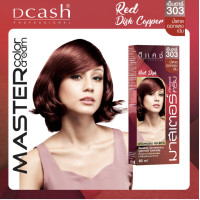 ราคา โทนแดง Dcash ดีแคช โปรเฟสชันนอล มาสเตอร์ คัลเลอร์ ครีม 60g Red Tone Professional Master Color Cream ย้อมสีผม (9079610789)