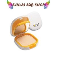 ราคา แป้งมอยเจอร์ แป้งบาลานซ์ แป้งตลับเหลือง เอ อาร์ มอยส์เจอร์ บาลานซ์ พาวเดอร์ (11241594677)
