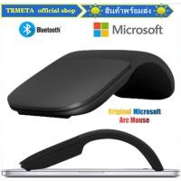 ราคา คุณภาพสูง Foldable Wireless Bluetooth Arc Mouse for microsoft surface pro Folding Bluetooth Touch Mice (19704649886)