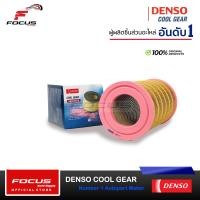 ราคา Denso กรองอากาศ Chevrolet Colorado Trailblazer ปี12 21 260300 1220 (19469448757)