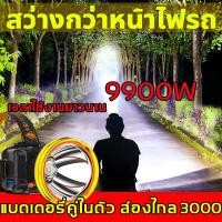 ราคา ไฟฉายคาดหัว LED แรงสูง ชาร์จไฟบ้าน กันน้ำลุยฝน แสงขาว แสงเหลือง ไฟฉายคาดหัวเดินป่า ไฟคาดหัวLED ไฟฉายคาดหัวแรงสูงส่องไกล ไฟฉายส่องเท้า ไฟฉายคาดหัว (20717323831)