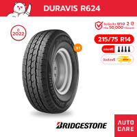 ราคา Bridgestone ยางบริดจสโตน ขนาด 215 75R14 225 75R14 225 75 R15 รุ่นR624 ขอบ15 ส่งฟรี (20602884897)