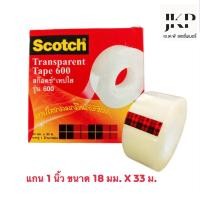 ราคา Scotch เทปใส สก๊อตช์ 3M 600 แกน1นิ้ว 12มม 18มม 24มม ยาว 33เมตร ม้วน (19537021636)