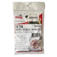 ราคา อะไหล่ แม็กซ์ลม KING EUROX RedKING ชุดอะไหล่ A F30 1022J (18156964726)