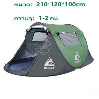 ราคา รุ่นใหม่ เต้นท์ เต็นท์ใหญ่ เต็นครอบครัวtent เต็นท์นอน ขนาด 5 8 คน 2ห้องนอน 1ห้องนั่งเล่น กันแดดกันฝน มีตะข่ายรอบด้าน เต็นท์ เต็นท์สนาม camel (13603897952)