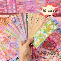 ราคา 100 แผ่นแถมที่คีบ สติ๊กเกอร์กลิตเตอร์ สติ๊กเกอร์วิบวับวิ้งๆ ไดคัทแล้วพร้อมใช้ (20543971490)
