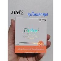 ราคา BUTAE แป้งพัฟ แป้งบูเต้ Super Oil Control Powder บูเต้ 14กรัม (17333174811)