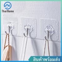 ราคา Thai Home ตะขอ แขวนติดผนัง อเนกประสงค์ ที่แขวนของ ไม่ต้องเจาะขนาด Magic Hook ตะขอแขวนติดผนังแบบใส ตะขอแขวนติ (7206578983)