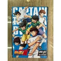 ราคา ดีวีดีCaptain Tsubasa 2018 พากย์ไทย 7แผ่นจบ ภาพHdฉบับรีมาสเตอร์ใหม่ครับ (18492928357)