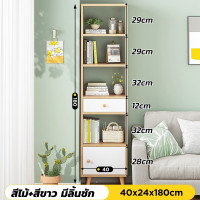 ราคา ตู้เก็บของ ตู้ไม้เก็บของ ตู้เก็บหนังสือ ตู้ลิ้นชัก เก็บเสื้อผ้า ตู้หนังสือ ตู้ เก็บเอกสาร ตู้ไม้ ตู้เก็บของอเนกประสงค์ ชั้นวางของ (20871126973)