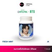 ราคา Lotte Xylitol x BTS GUM ลอตเต้ ไซลิทอล บีทีเอส หมากฝรั่ง ปราศจากน้ำตาล ไม่ทำให้ฟันผุ กลิ่นบลูเบอร์รี่ ไลม์มินต์ เฟรชมินต์ KhunPha คุณผา (17310507310)
