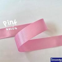 ราคา ริบบิ้น โบว์ ขนาด 1นิ้ว x 1m ผ้าซาติน มัน 2 หน้า Ribbin พรีเมี่ยม ริบบิ้นผ้าซาติน อิตาลี โบว์ผูกผม โบว์นักเรียน (17523056058)