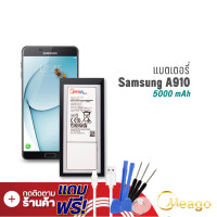 ราคา Meago แบตเตอรี่ Samsung A9 Pro A910 EB BA910ABE แบตซัมซุง แบตมือถือ แบตโทรศัพท์ รับประกัน1ปี (7887804476)