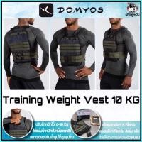 ราคา เสื้อถ่วงน้ำหนัก Domyos ปรับน้ำหนัก6 10 กก (12817996259)
