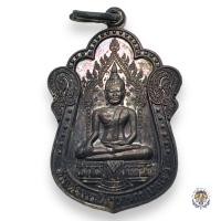 ราคา เหรียญเสมาสมเด็จพระสิทธารถพุทธเจ้า วัดพิชัยญาติการามวรวิหาร กรุงเทพฯ (20581699830)